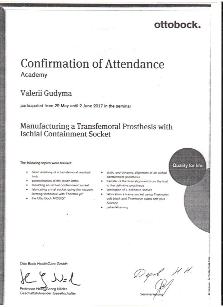 Сертифікат 2