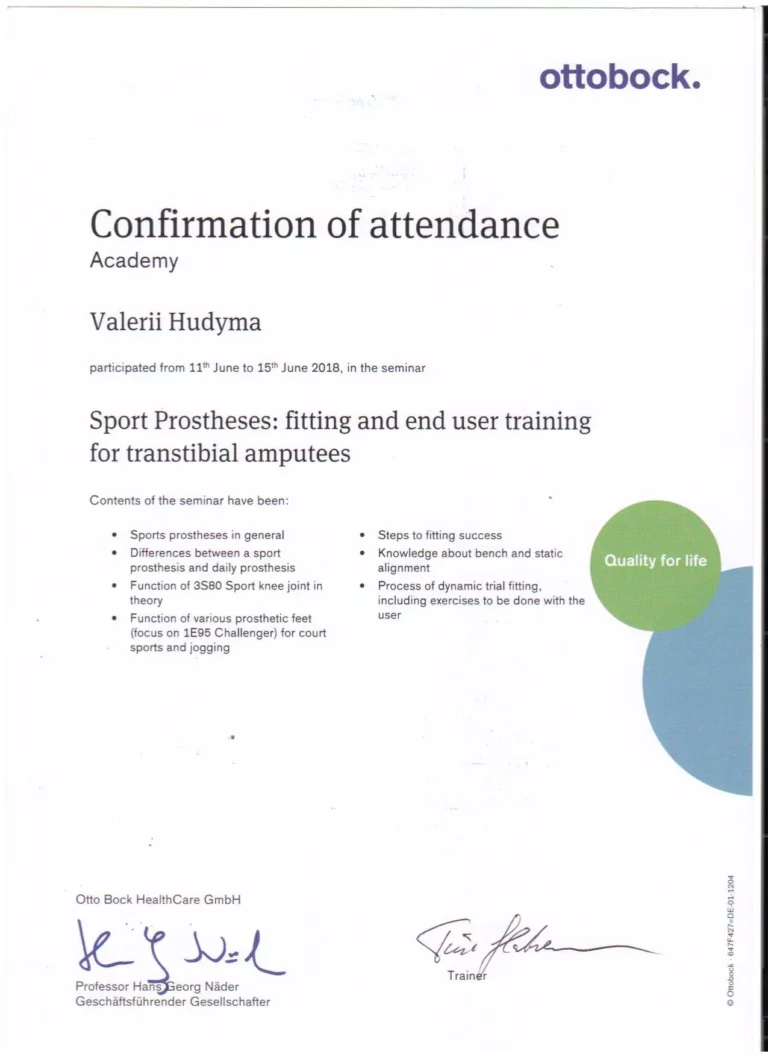 Сертифікат 6 2018